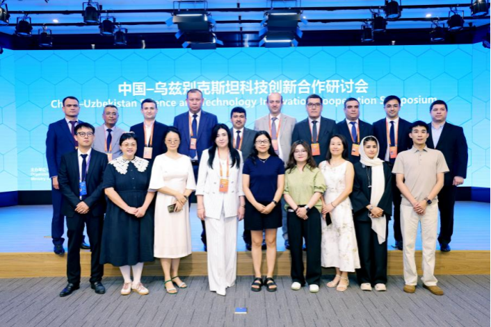 91网站
专家受邀参加中国-乌兹别克斯坦科技创新研讨会